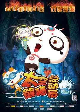 被迫穿丁字内裤带着震蛋上班微博